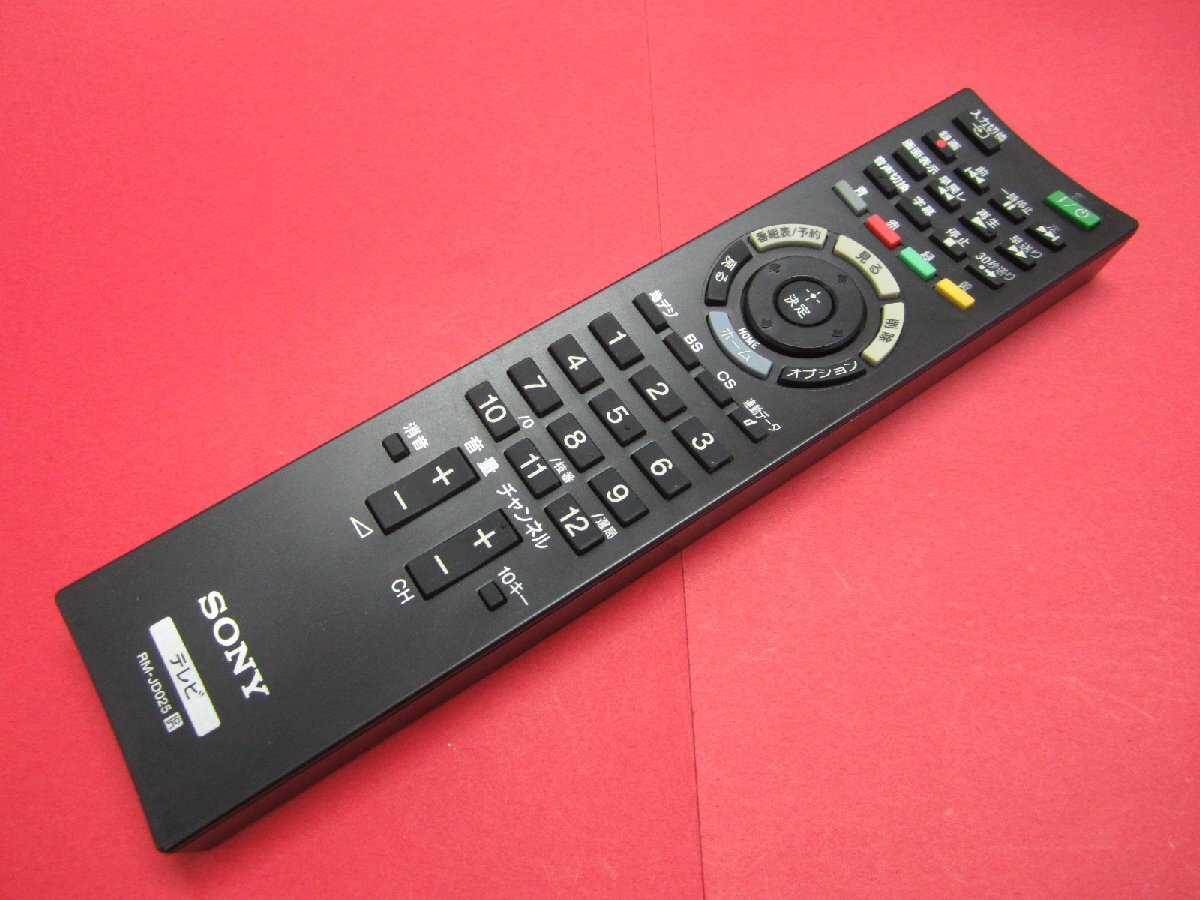 RAA-6■ソニー 安心の分解清掃済です(^^♪ (KDL-40EX52H KDL-32EX42H KDL-22EX42H用) リモコン RM-JD025 動作保証1拍卖