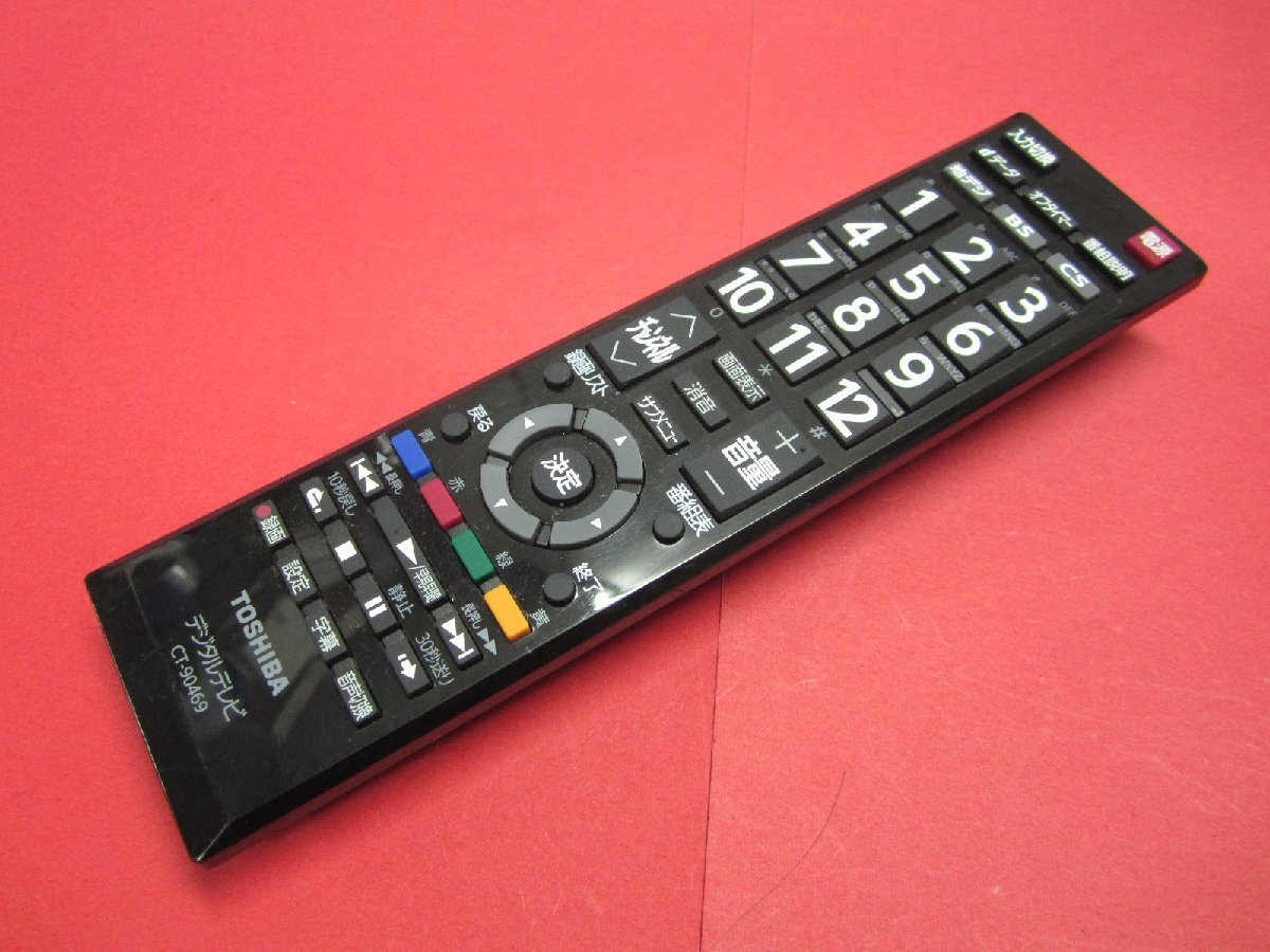 RAA-6■東芝 (32S10 40S10 50S10用) デジタルテレビリモコン CT-90469 動作保証拍卖