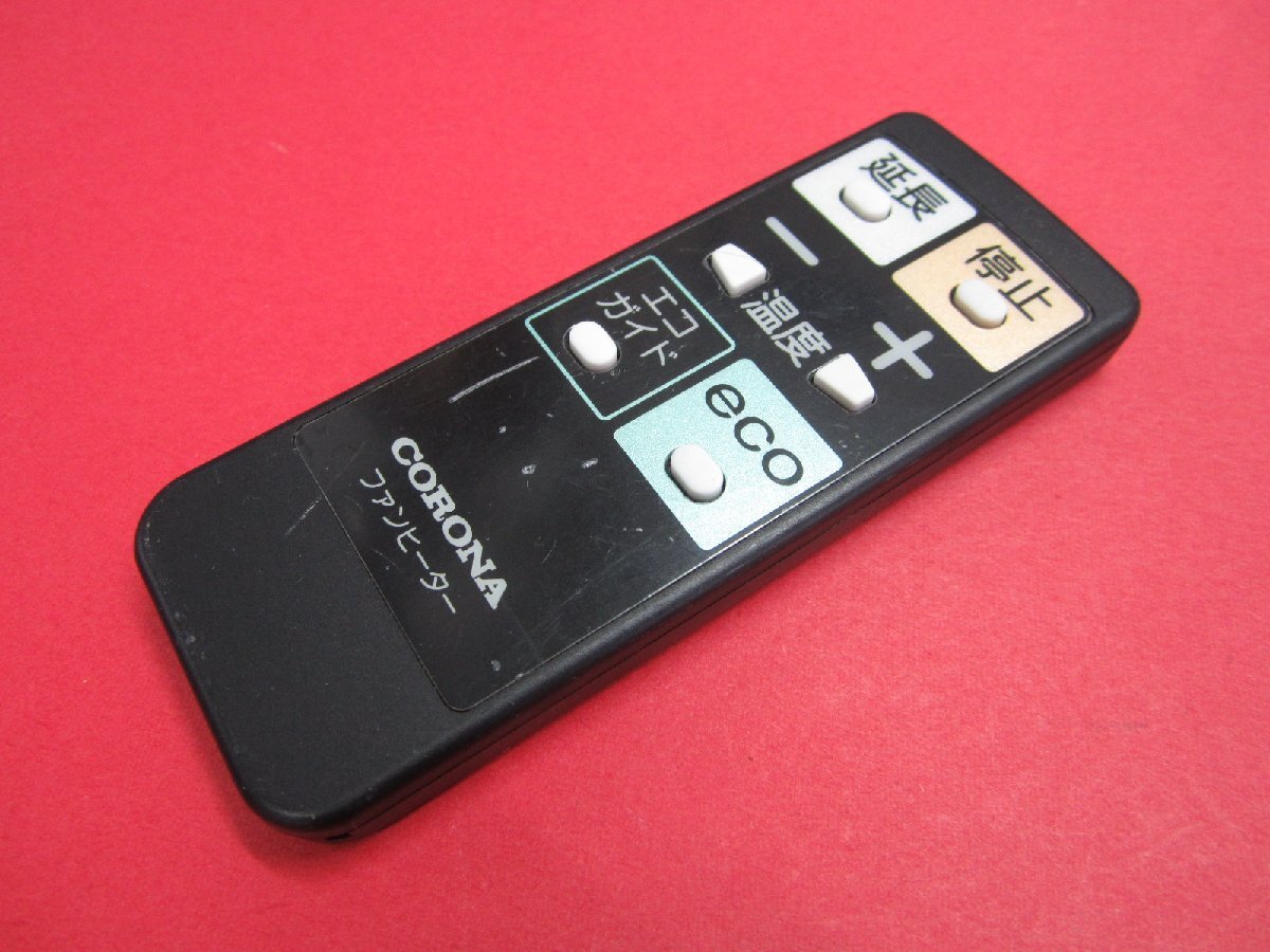 RAA-6■コロナ 保護フィルム付 (FH-WX5714BY FH-WZ5715BY 用) ファンヒーターリモコン FH-R1 動作保証拍卖