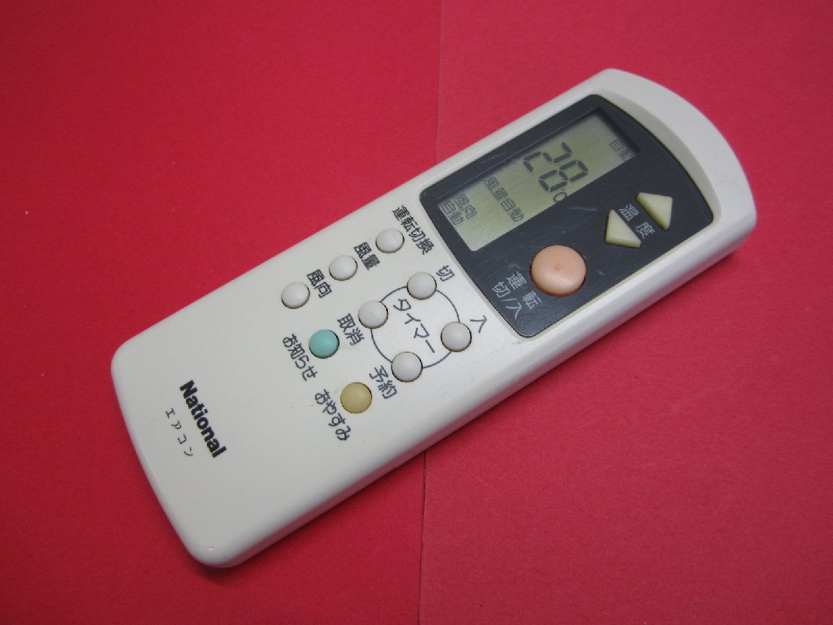 RAA-7■ナショナル エアコンリモコン A75C756 動作保証拍卖