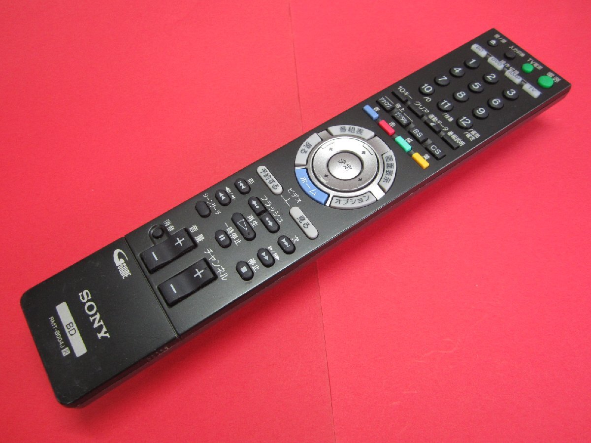 RAA-7■ソニー (BDZ-X100 -X95 -L95 -L55 -T75 -T55 -A950 -A750用) BDリモコン RMT-B004J 動作保証拍卖