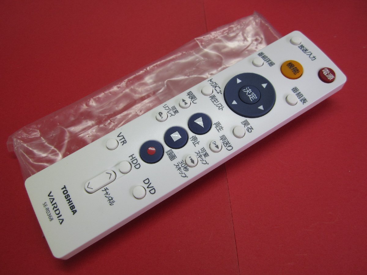 RAA-7■東芝 ほぼ新品ですよ(^^♪ (D-W255K用) HDD&DVDレコーダーリモコン SE-R0368 動作保証拍卖