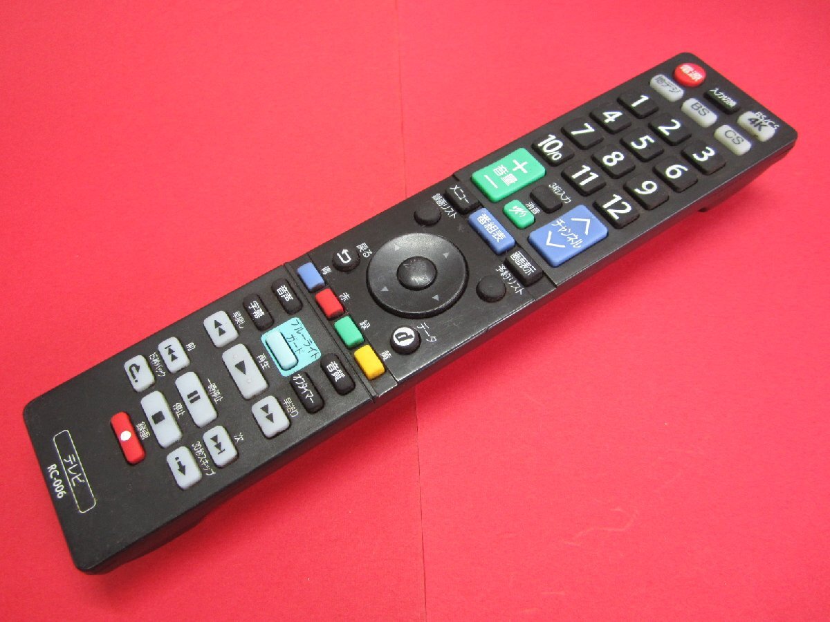 RAA-7■ORION オリオン (OL50XD100 OL55XD100 ) テレビ用 リモコン RC-006 動作保証拍卖