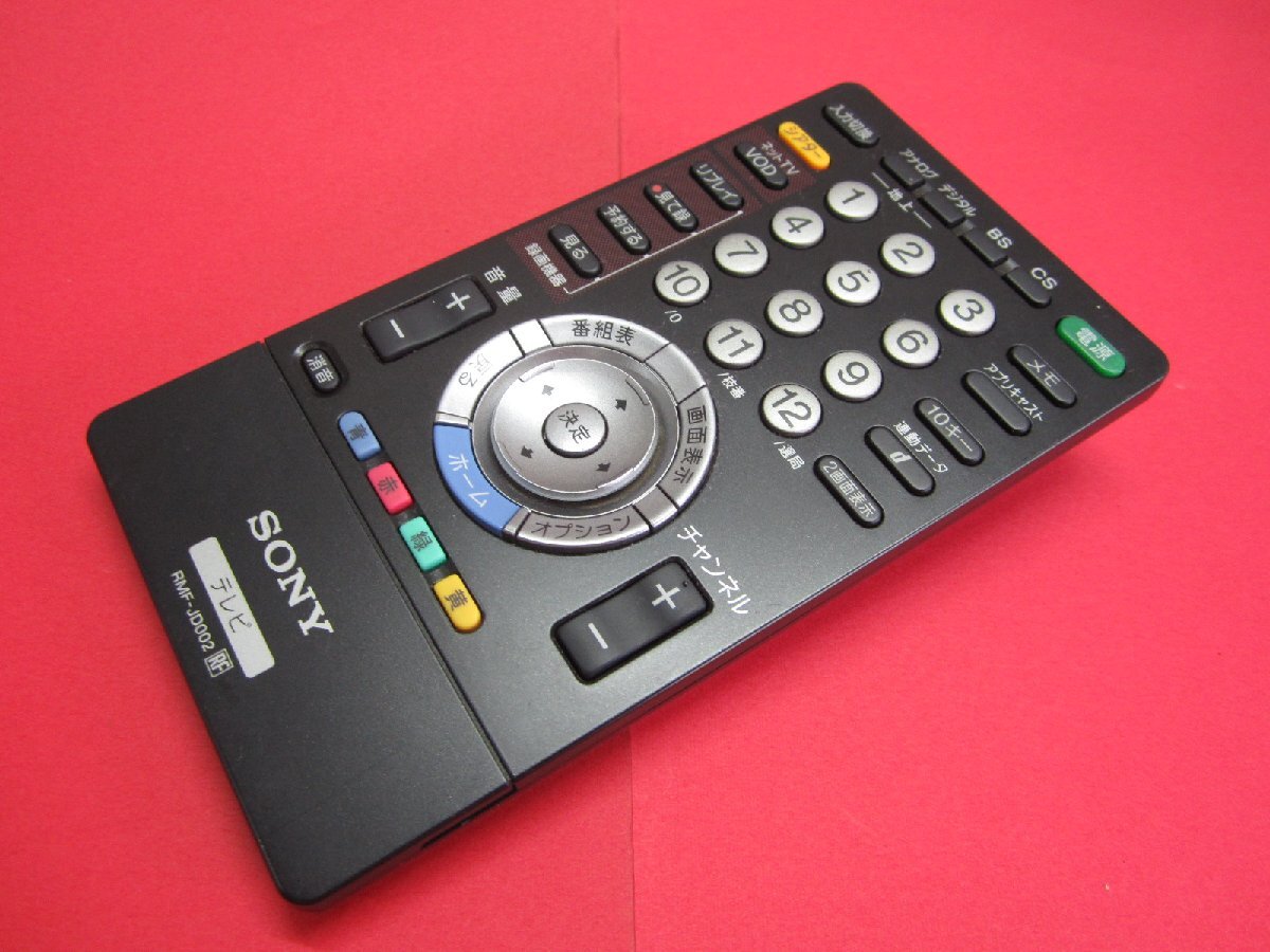 RAA-7■ソニー (KDL-70X7000 52X5050 52X5000 46X5050 46X5000 40X5050用) TVリモコン RMF-JD002 動作保証拍卖