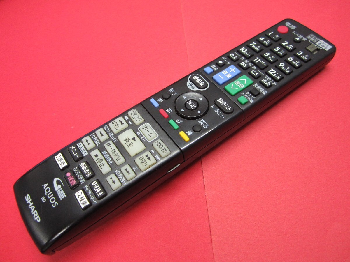 RAA-7■シャープ (BD-S560 BD-T1650 BD-T2600 BD-T3600 BD-W1600 BD-W2600 BD-W560用) リモコン GB131PA 動作保証拍卖