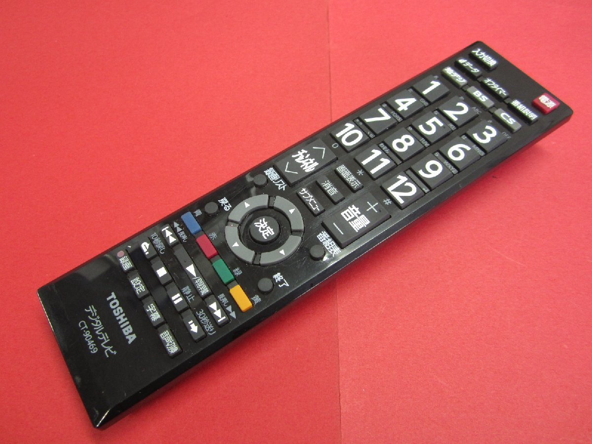 RAA-8■東芝 (32S10 40S10 50S10用) デジタルテレビリモコン CT-90469 動作保証拍卖