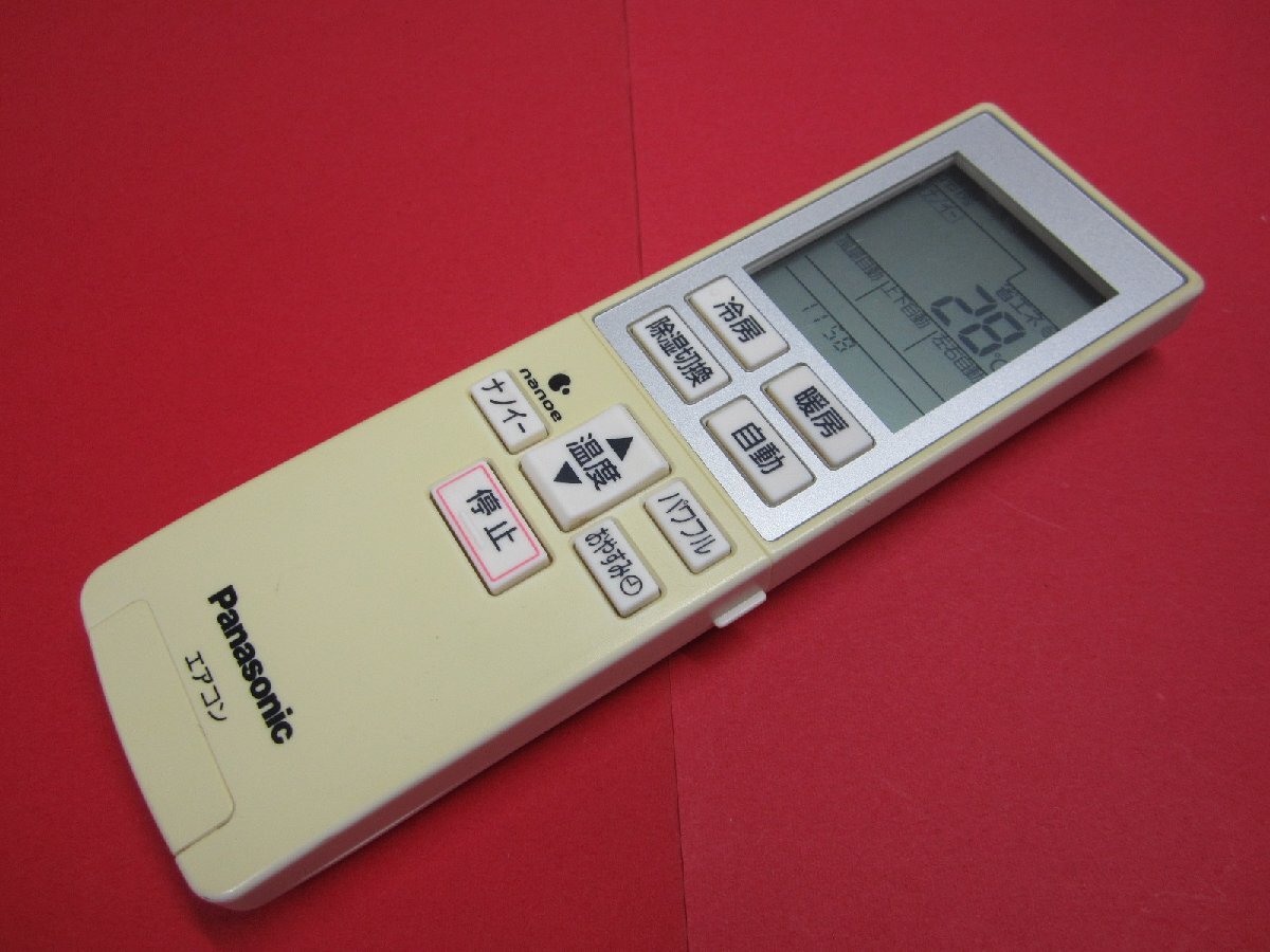 RAA-8■Panasonic (CS-J221C J251C J281C J361C2 J401C2 J561C2 22MZE8 25MZE8) エアコンリモコン A75C3783 動作保証拍卖