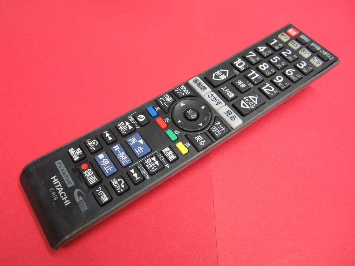 RAA-8■日立 安心の分解清掃済です(^^♪ (L32-K09 L26-K09 L22-K09 L19-K09 L32-K1 L26-K1用) テレビリモコン C-RT9 動作保証拍卖
