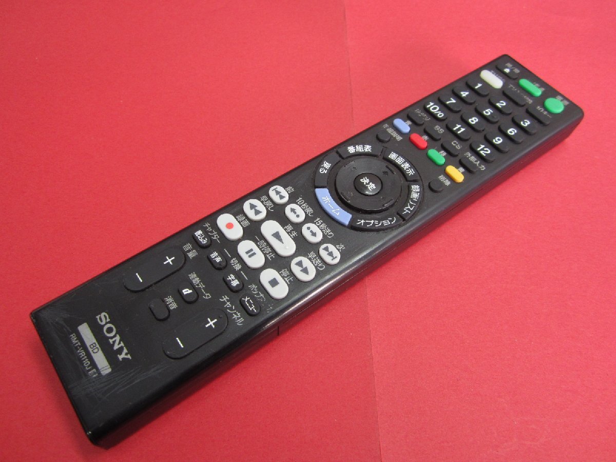 RAA-9■SONY (BDZ-FT3000 -FT2000 -FT1000 -FW2000 -FW1000 -FW500 対応) BDレコーダー用純正リモコン RMT-VR110J 動作保証拍卖