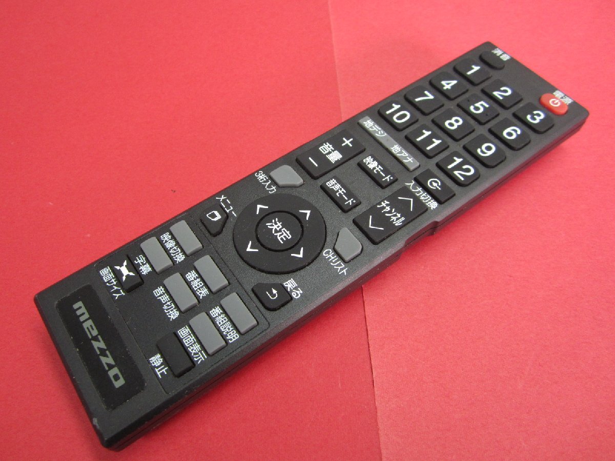 RAA-9■mezzo センチュリー (ME-SW24TV1B等) テレビリモコン RC40H 動作保証 拍卖