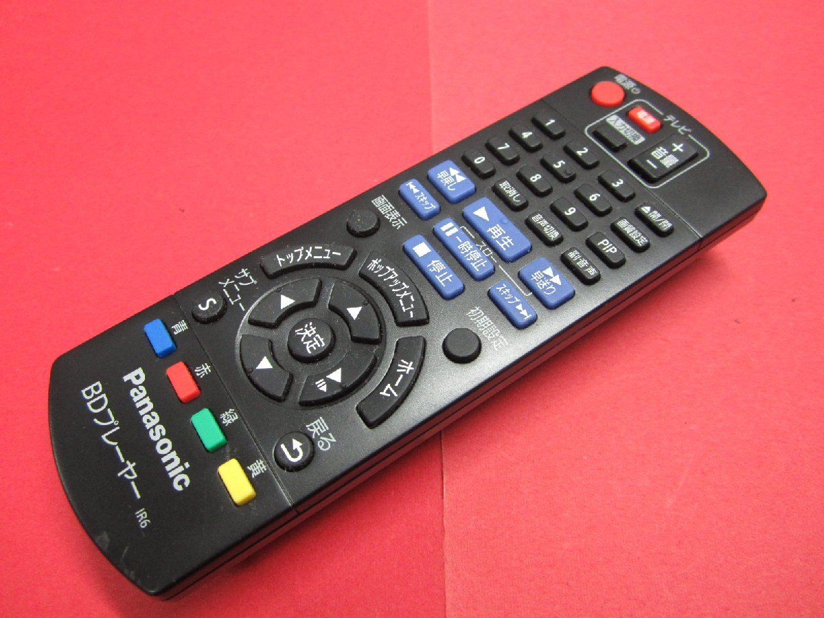 RAA-9■パナソニック 美品ですよ(^^♪ (DMP-BD85 DMP-BD88用) BDリモコン N2QAYB001037 動作保証拍卖