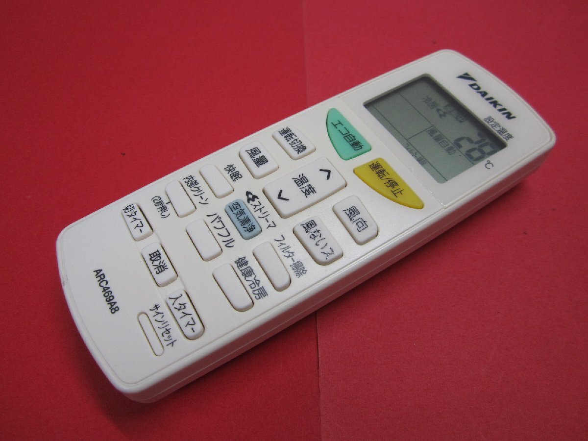 RAA-9■ダイキン 保護フィルム付 美品ですよ(^^♪ エアコンリモコン ARC469A8 動作保証拍卖