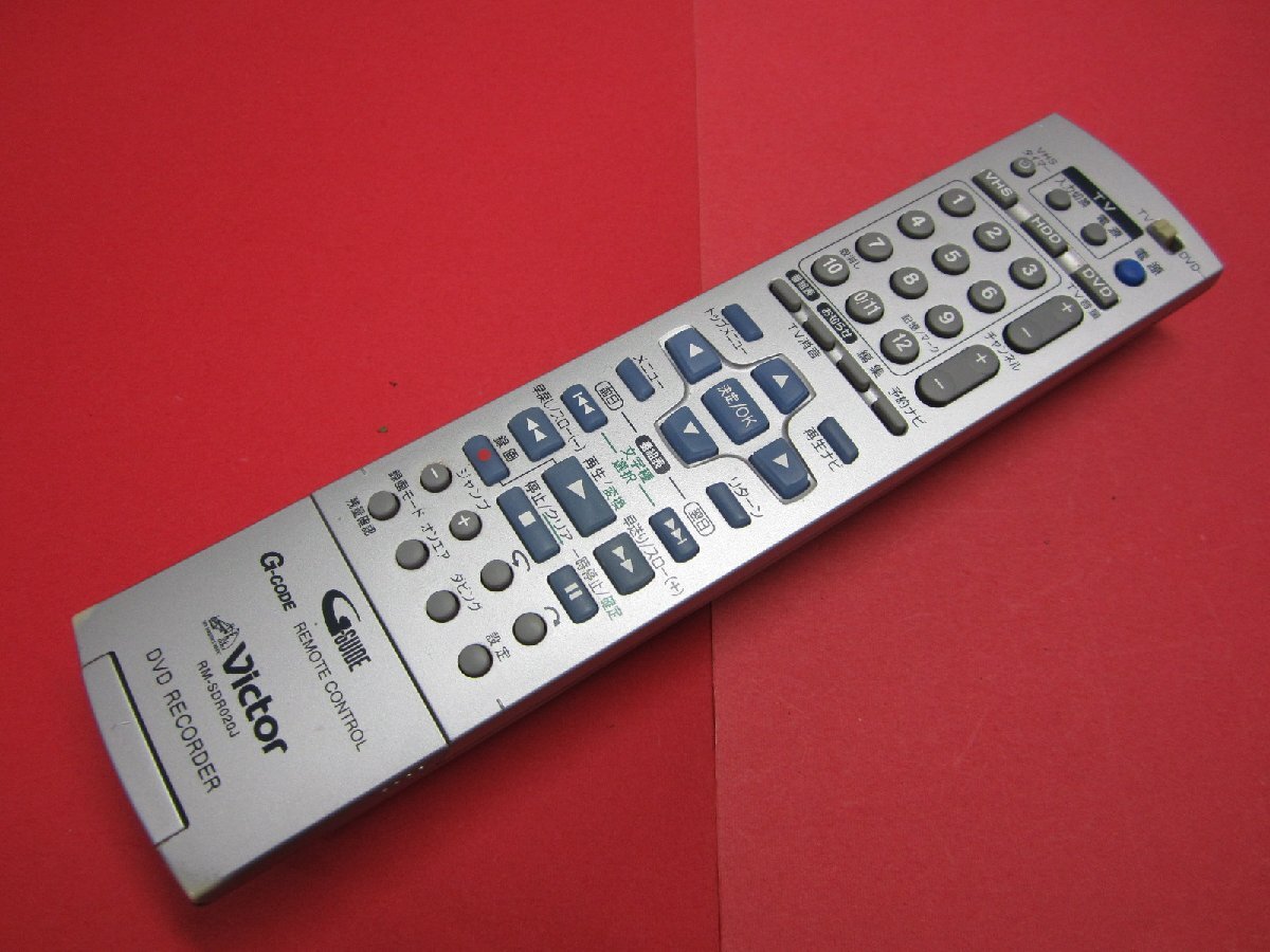 RAA-9■ビクター (DR-MX50 DR-MX10 DR-MX5 DR-MX3 DR-MX1用) リモコン RM-SDR020J 動作保証拍卖
