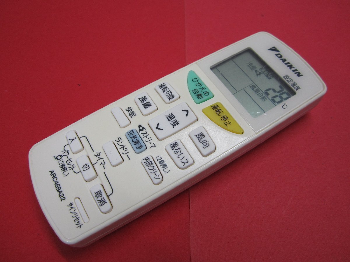 RAA-9■ダイキン 保護F付 (AN22PESJ-W/AN25PESJ-W/AN28PESJ-W/AN36PESJ-W/AN40PESJ-W/AN56PESJ-W) エアコンリモコン ARC469A22拍卖