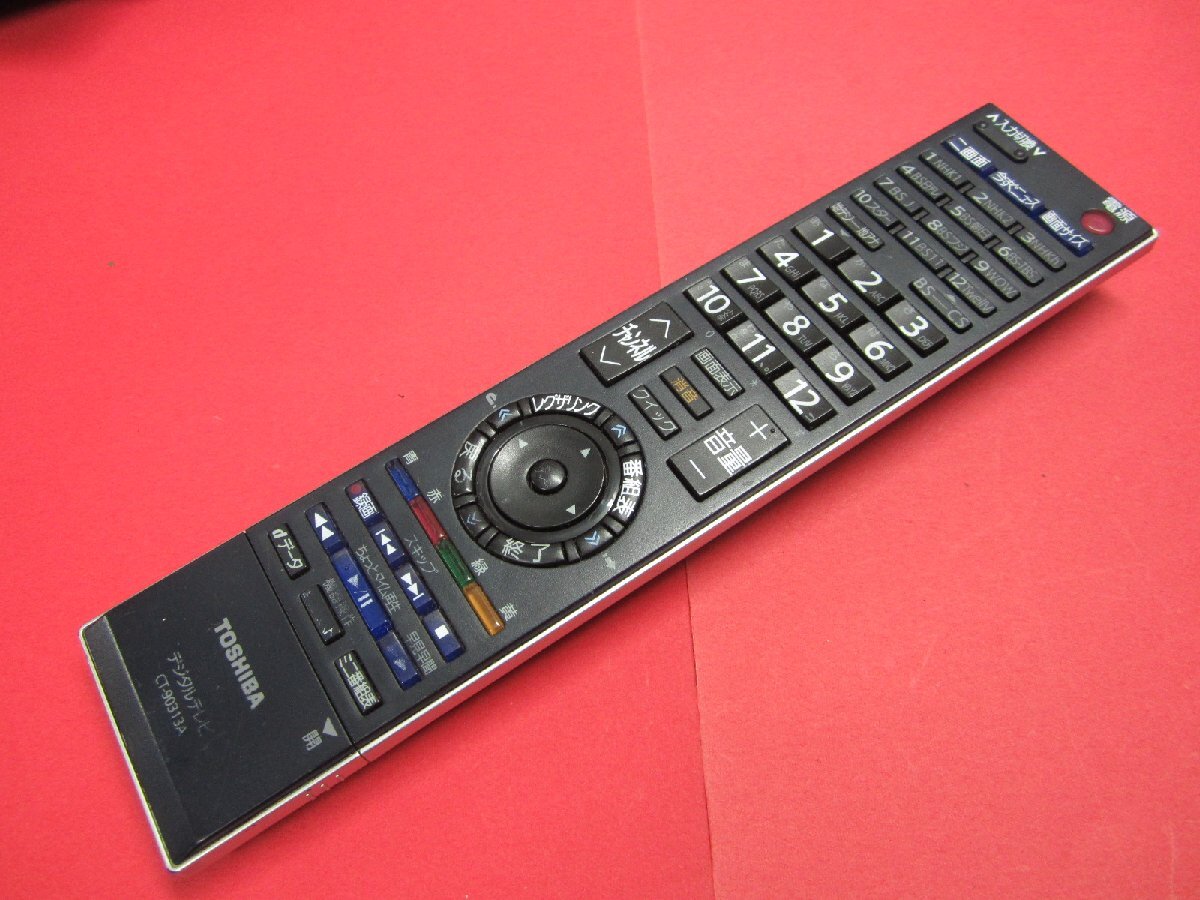 RAA-9■東芝 (42H8000 37H8000 32H8000 42RH500 37RH500 32RH500 40FH7000 37H7000) テレビリモコン CT-90313A 動作保証拍卖