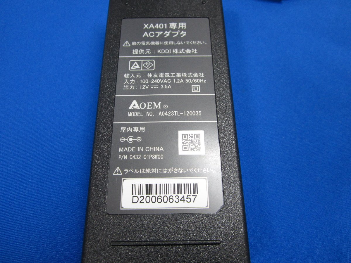 HAD-24■J:COM LINK XA401用 ACアダプタ 12V 3.5A A0423TL-120035 動作保証拍卖