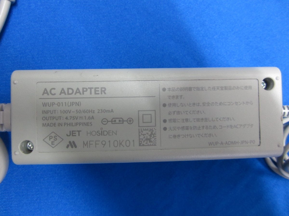 HAD-24■ニンテンドー Wii U Game pad用 ACアダプター WUP-011 動作保証拍卖