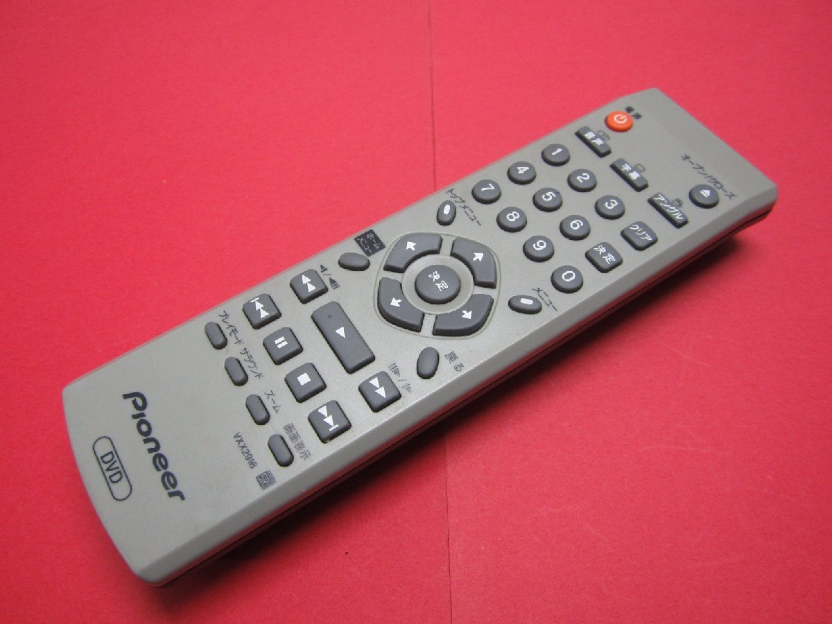 RAA-9■パイオニア (DV-578A-S DV-585A DV-474-S DV-484 DV-270-S DV-280用) リモコン VXX2916 動作保証拍卖