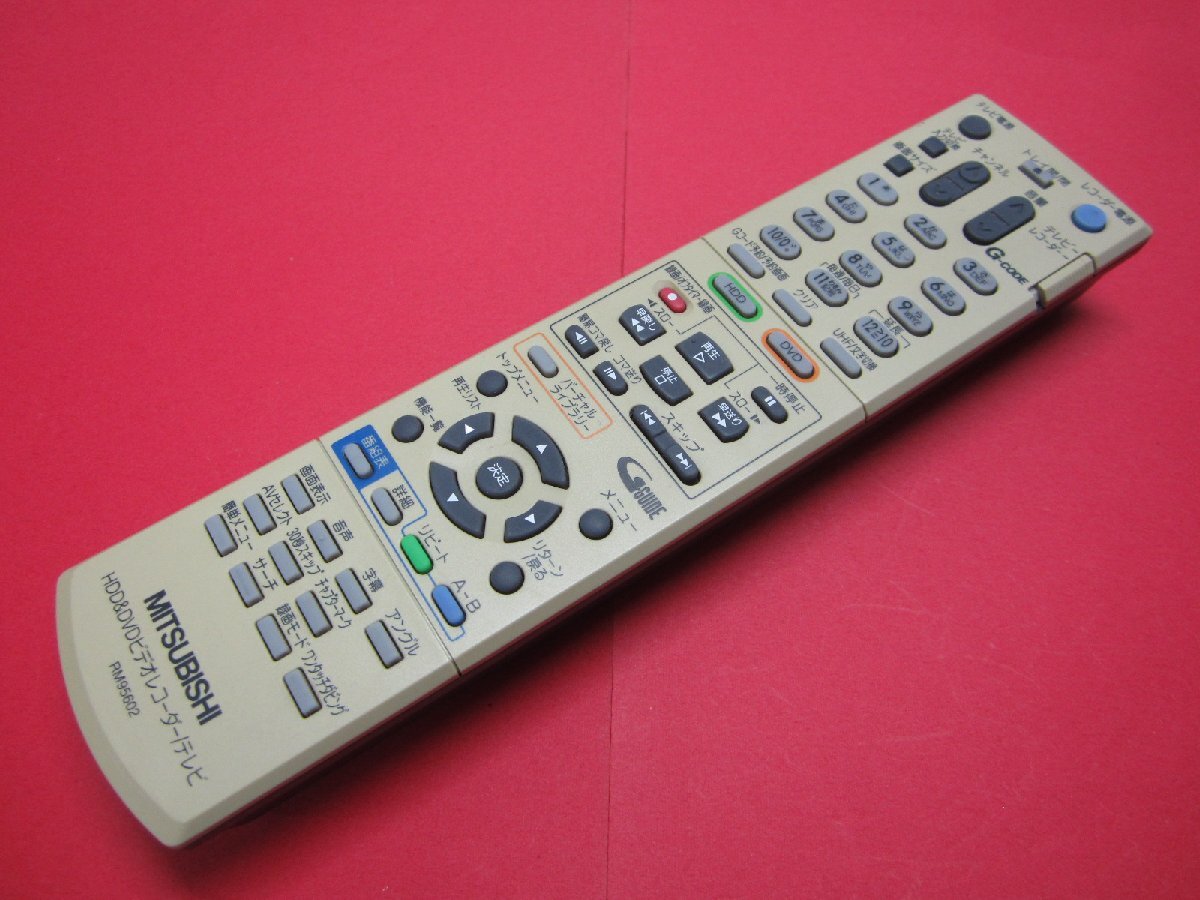 RAA-9■三菱 色焼け有りますが、動作は大丈夫♪ (DVR-HE500 DVR-HE600用) HDD/DVD/TVリモコン RM95602 動作保証拍卖