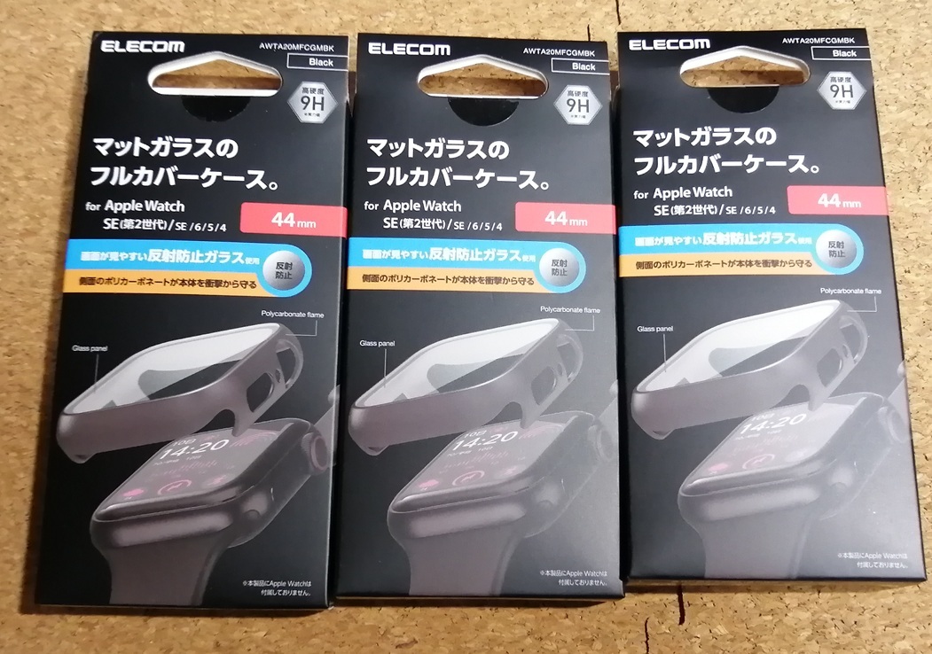 【3個】エレコム Apple Watch 44mm フルカバーケース プレミアムガラス 反射防止 ブラック AWTA20MFCGMBK 4549550273992拍卖