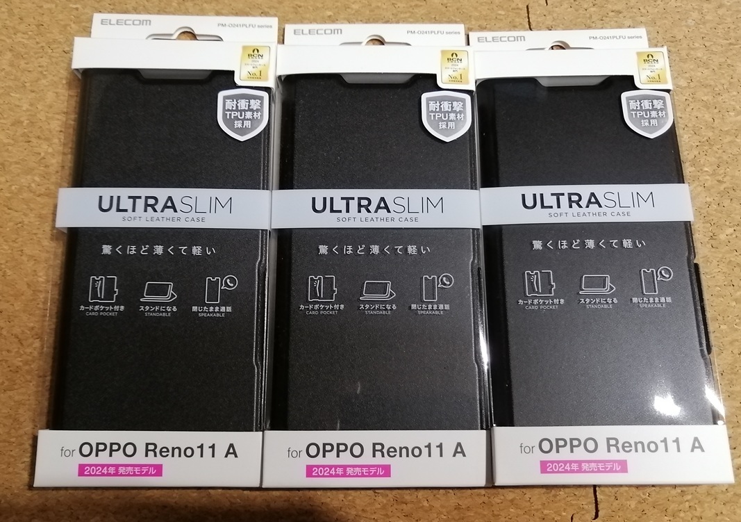 【3個】エレコム OPPO Reno11 A ソフトレザーケース 薄型 磁石付 手帳型 ブラック PM-O241PLFUBK 4549550314732 拍卖