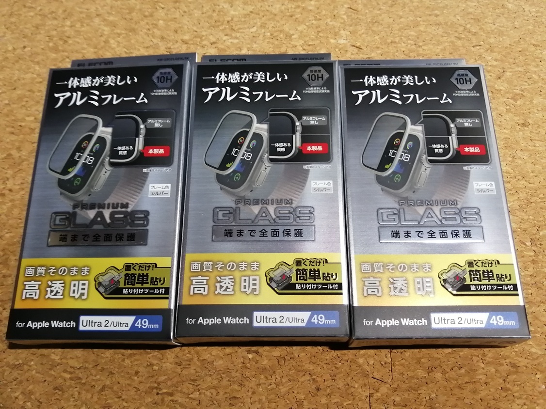【3箱】エレコム Apple Watch 49mm 用 ガラスフィルム アルミフレーム 高透明 保護フィルム シルバー AW-23CFLGFALSV 4549550349208拍卖