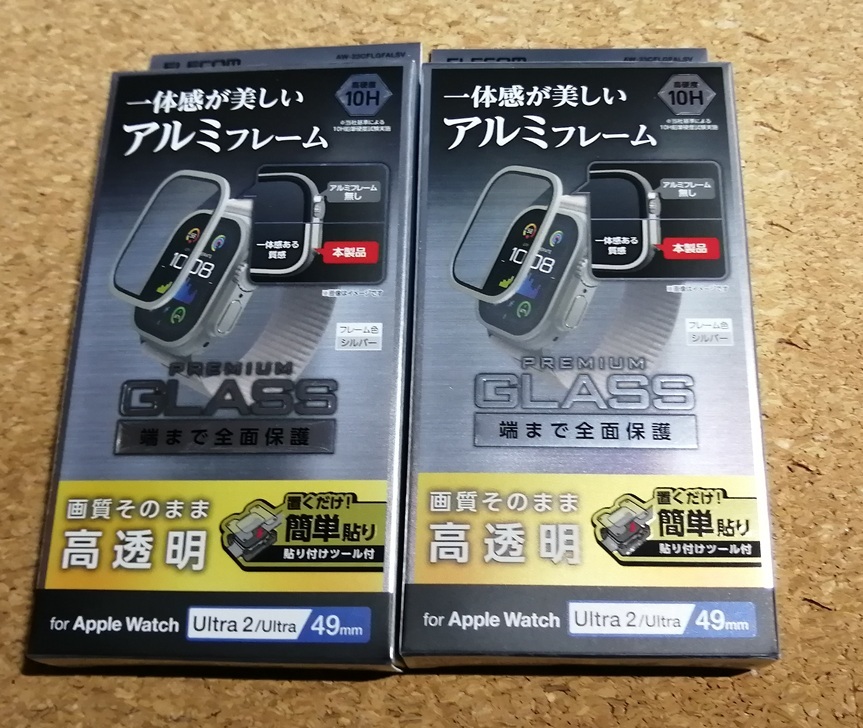 【2箱】エレコム Apple Watch 49mm 用 ガラスフィルム アルミフレーム 高透明 保護フィルム シルバー AW-23CFLGFALSV 4549550349208拍卖