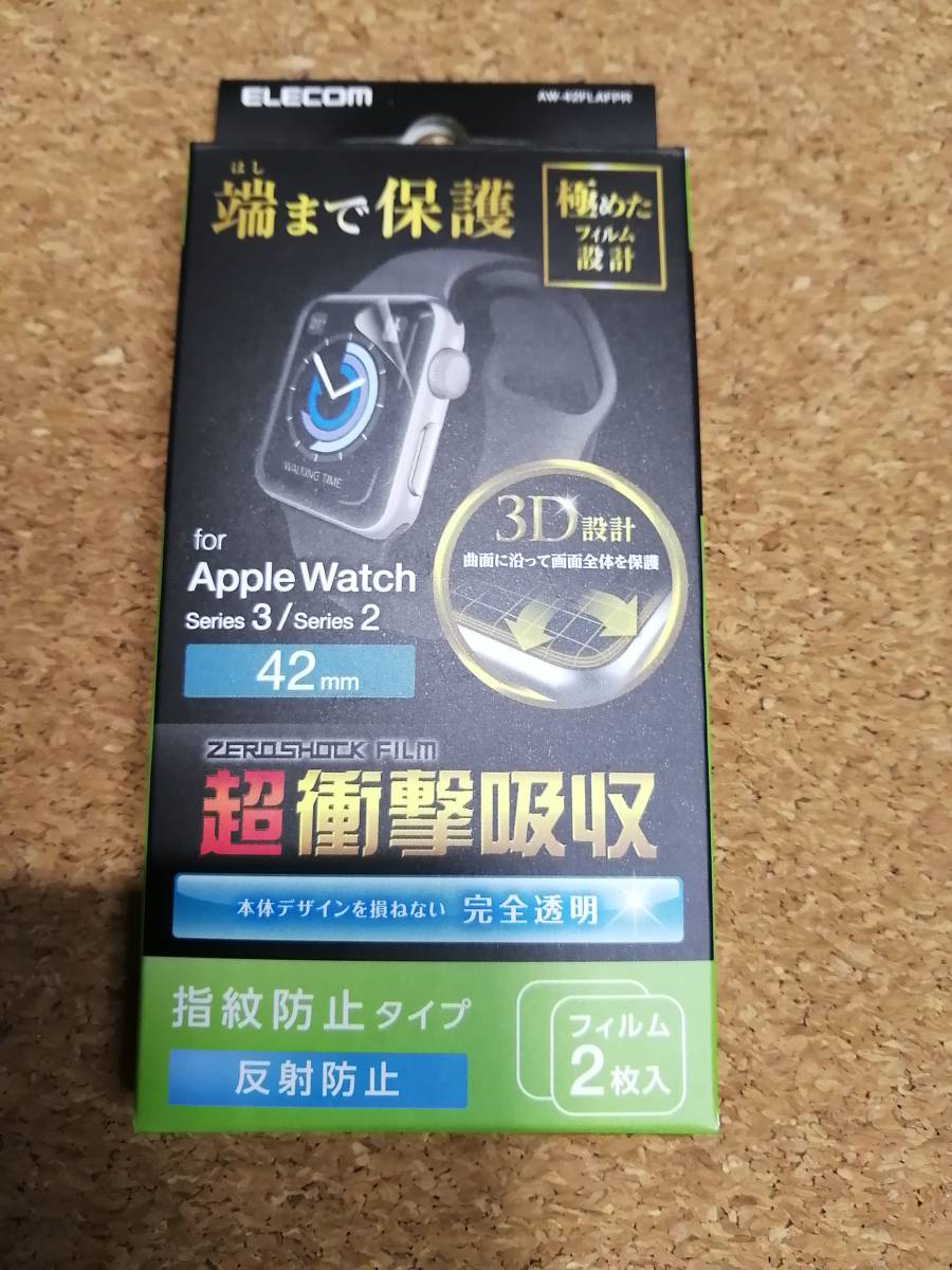 エレコム Apple Watch 42mm 用 液晶保護フルカバーフイルム 衝撃吸収 指紋防止 反射防止 2枚入り AW-42FLAFPR 4953103358522 拍卖