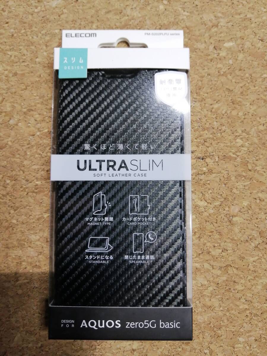 エレコム アクオス AQUOS zero5G basic ソフトレザーケース 薄型 磁石付 手帳型 カーボン調 ブラック PM-S202PLFUCB 4549550167604拍卖