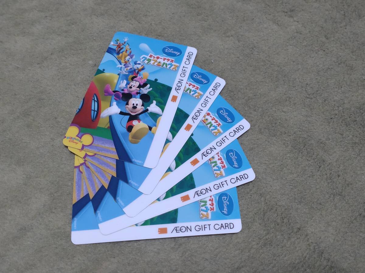 【イオン ギフトカード】5,000円分(1,000円チャージ×5枚)AEON GIFT CARD イオンギフトカード☆☆拍卖