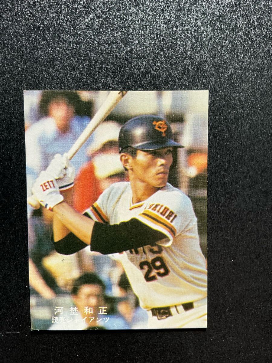 カルビー プロ野球カード 78年 河埜和正 昨年は拍卖