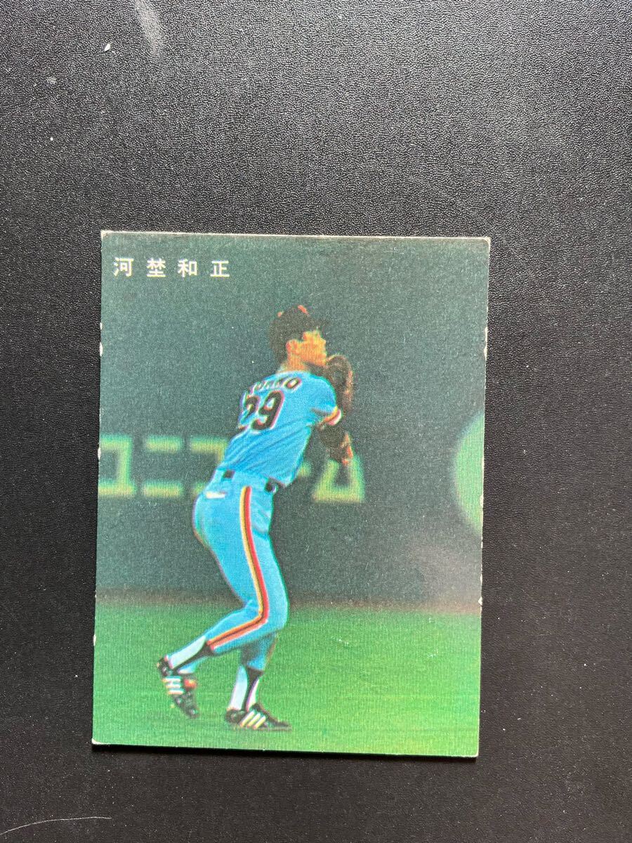 カルビー プロ野球カード 78年 河埜和正 二塁と同じく拍卖