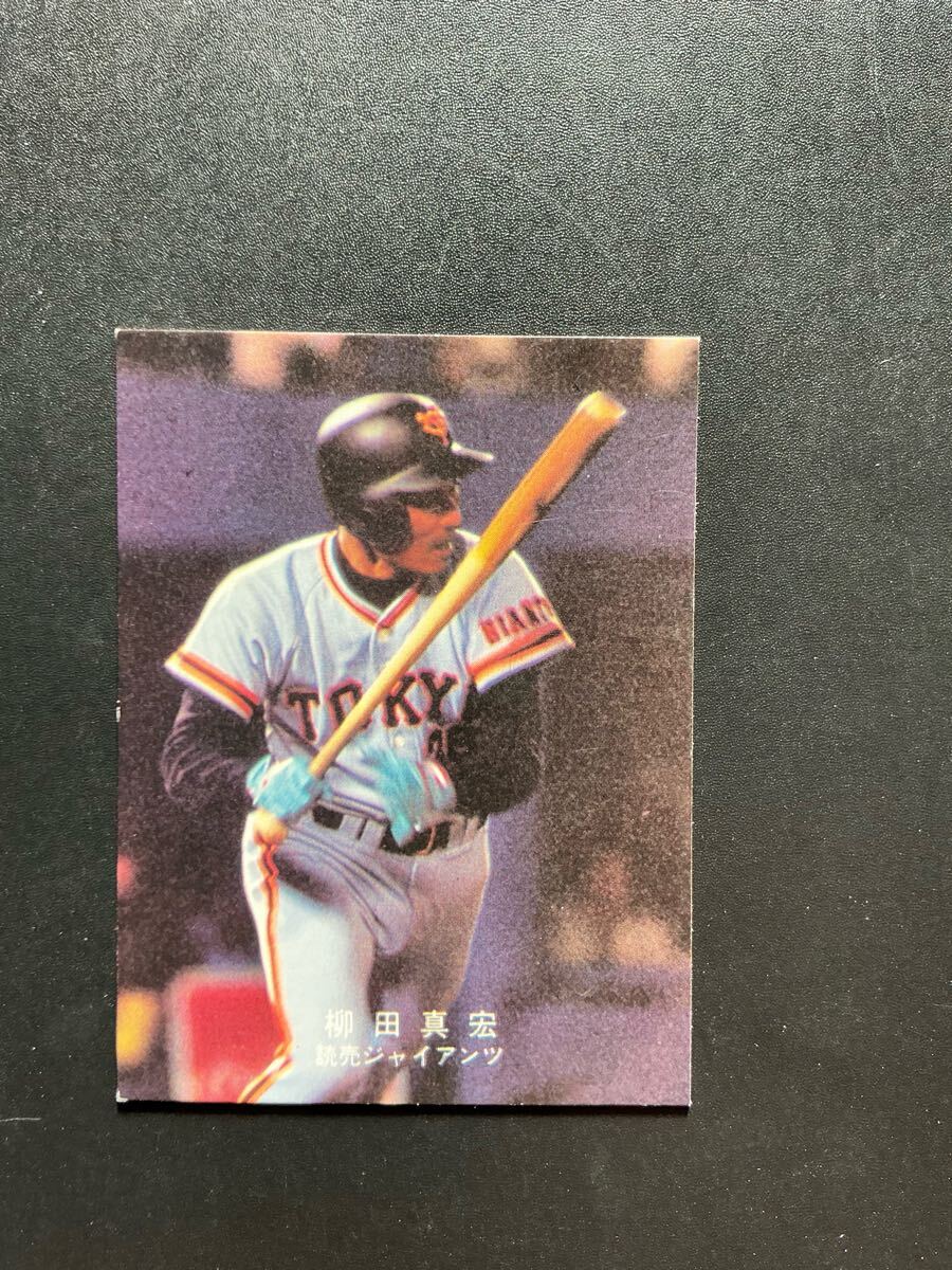 カルビー プロ野球カード 78年 柳田真宏 4月17日拍卖