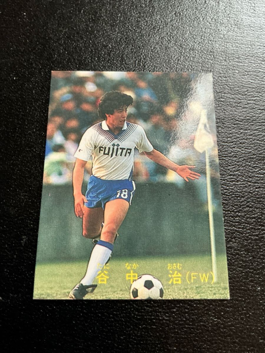 カルビー 日本リーグ サッカー 1988-89 No65 谷中治 拍卖