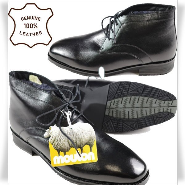 新品1円~★PIDO LIGHT WALKER ピドライトウォーカー 日本製 裏ムートン牛革レザーチャッカブーツ シューズ 26.0cm 幅広 EEEE 黒 ◆7516◆拍卖
