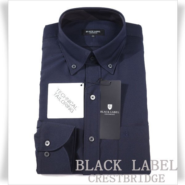 新品1円~★定価1.9万 BLACK LABEL ブラックレーベル クレストブリッジ 長袖 ハイストレッチソリッドツイルボタンダウンシャツ LL ◆7532◆拍卖