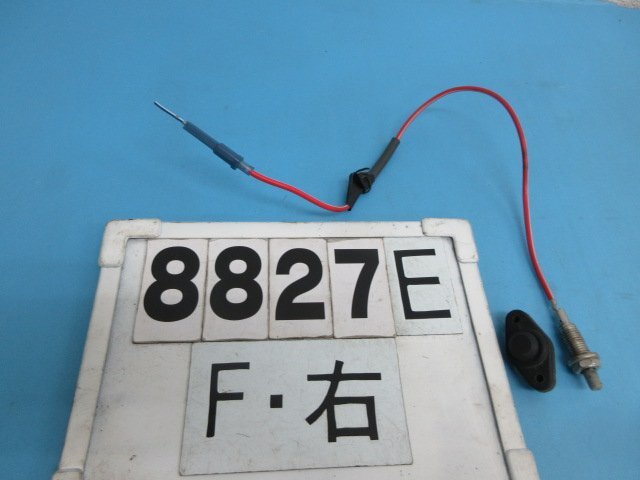 8827E ミラジーノ L700S L710S 純正 フロント 右 ドアセンサー SSサイズ拍卖