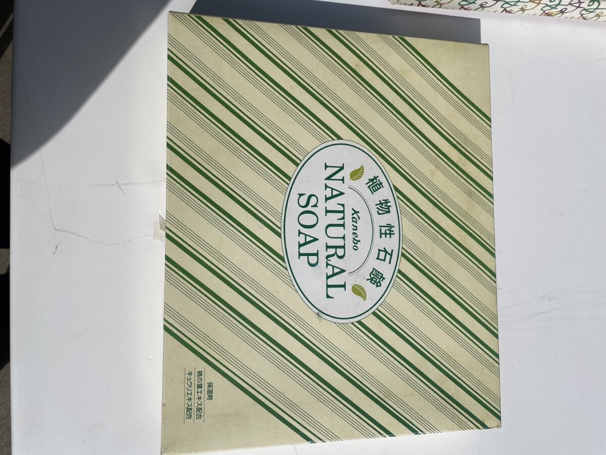 送料込み カネボウ 植物 石けん セット 石鹸拍卖