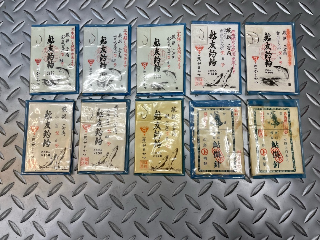 ■使いかけ針セット12 がまかつ 鮎友釣針 広島精製 鷹印 鮎掛針 計10パックセット■拍卖