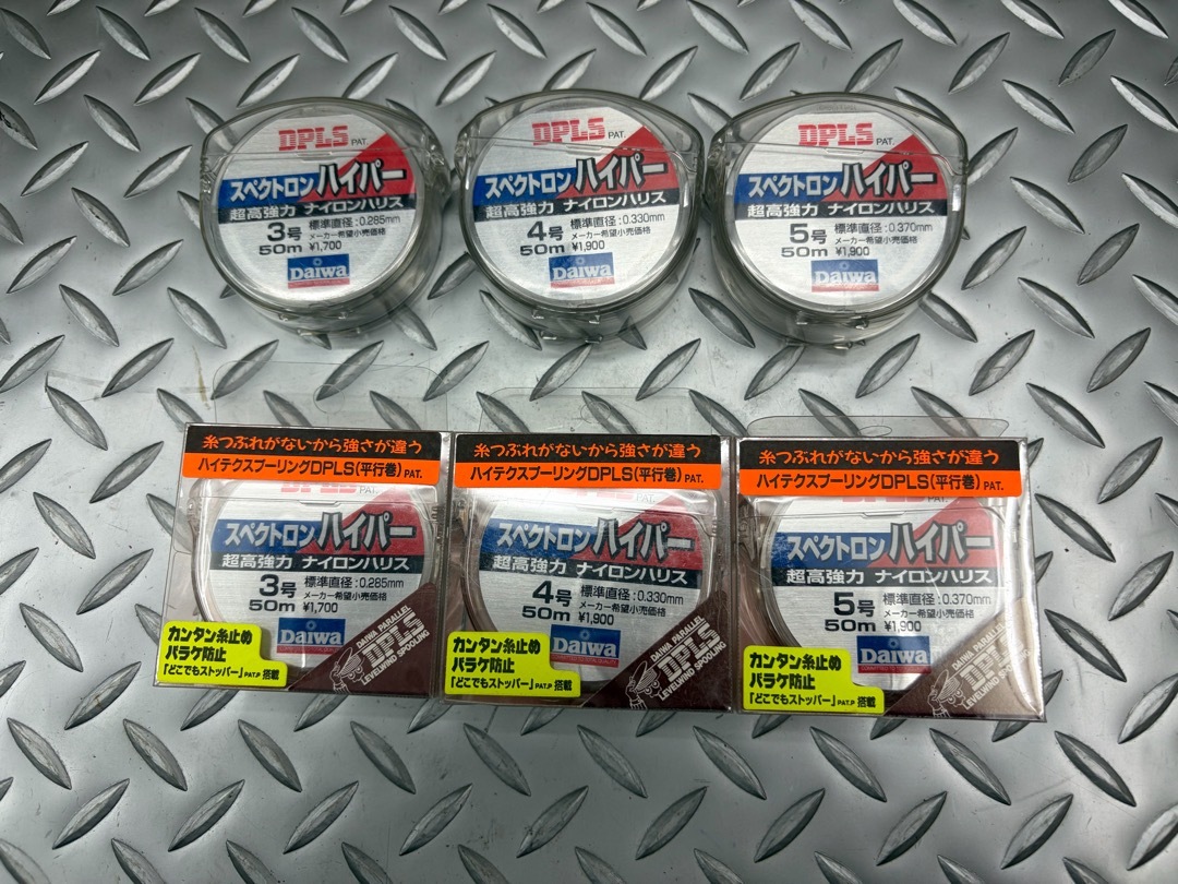 ■新品と使いかけラインセット7 ダイワ DPLS スペクトロン ハイパー 3号 4号 5号 計6個セット拍卖