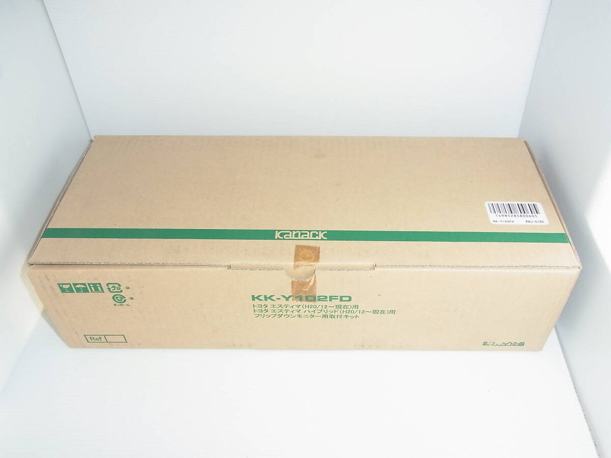 未使用品 カナック企画 KK-Y102FD フリップダウンモニター用取付キット エスティマ/ハイブリッド(H20/12~) 10.2V型ワイドVGAモニター用拍卖