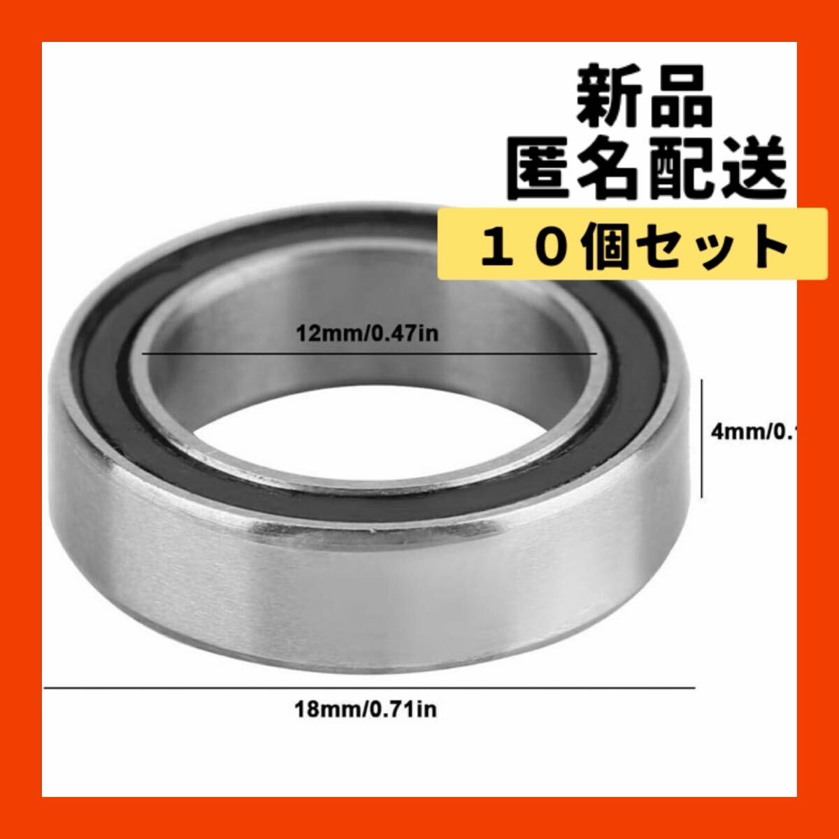 【即購入可】ダブルラバーシール 深溝玉軸受 ボールベアリング 単列 回転 交換拍卖