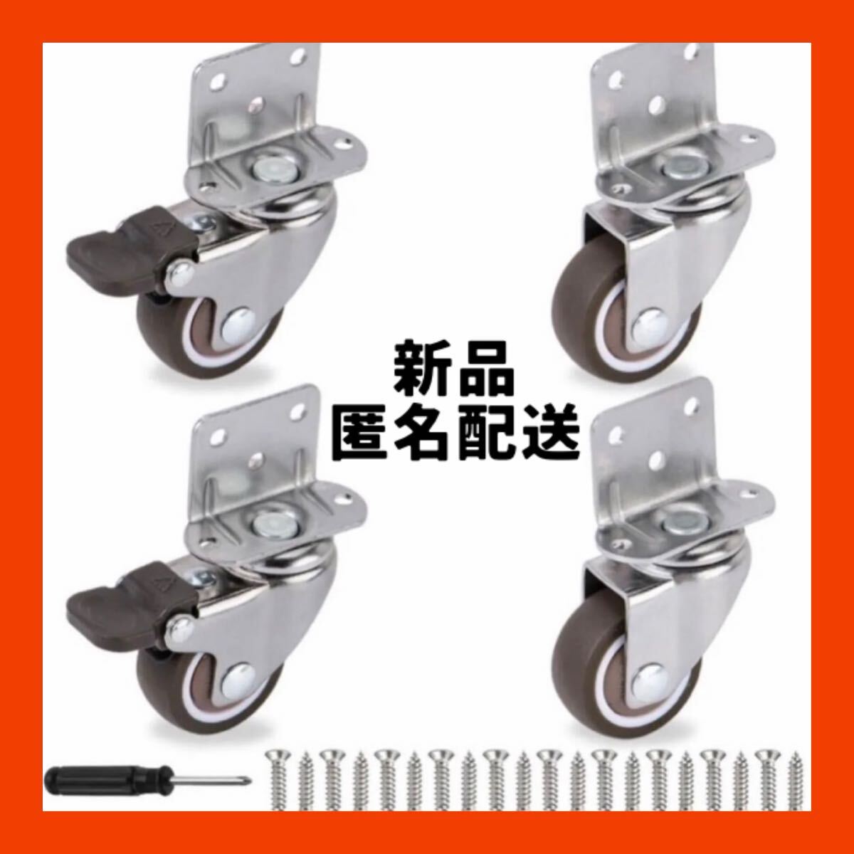 【即購入可】車輪 キャスター 台車 タイヤ DIY 家具 ブレーキ キャビネット拍卖