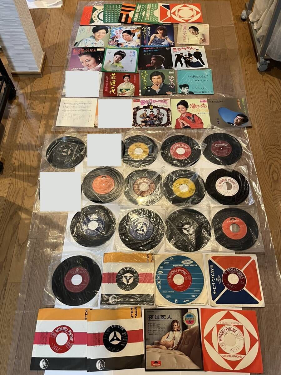 EPレコード まとめて20枚 セット 美空ひばり ザ・タイガース 島倉千代子 ドリフターズ 森進一 橋幸夫 レトロ 昭和歌謡 (7インチ) Japan 7拍卖