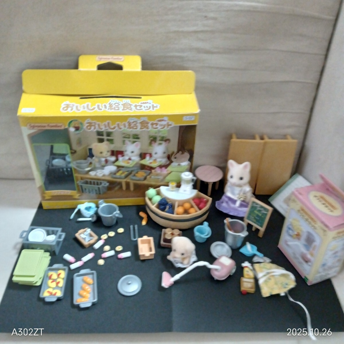 ★ シルバニアファミリーの色々な物まとめて出品★子供が持ってた物ですが売却するみたいなので出品します。 家具 人形 小物 エポック社 拍卖