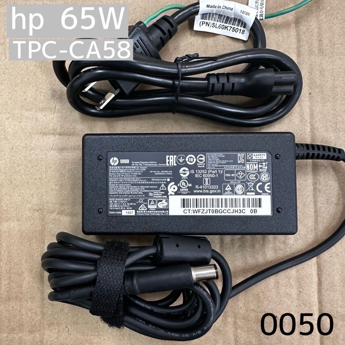 純正 hp ACアダプター TPC-CA58拍卖