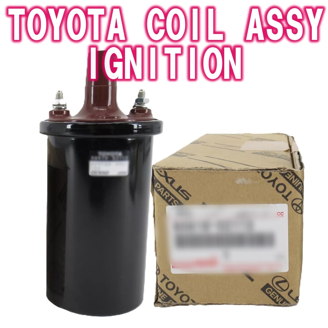 トヨタ 新品 未使用 イグニッション コイル ASSY ソアラ10系 20系 クラウン 110系 120系 130系 140系 マーク2 70系 ランクル 60系 適合拍卖