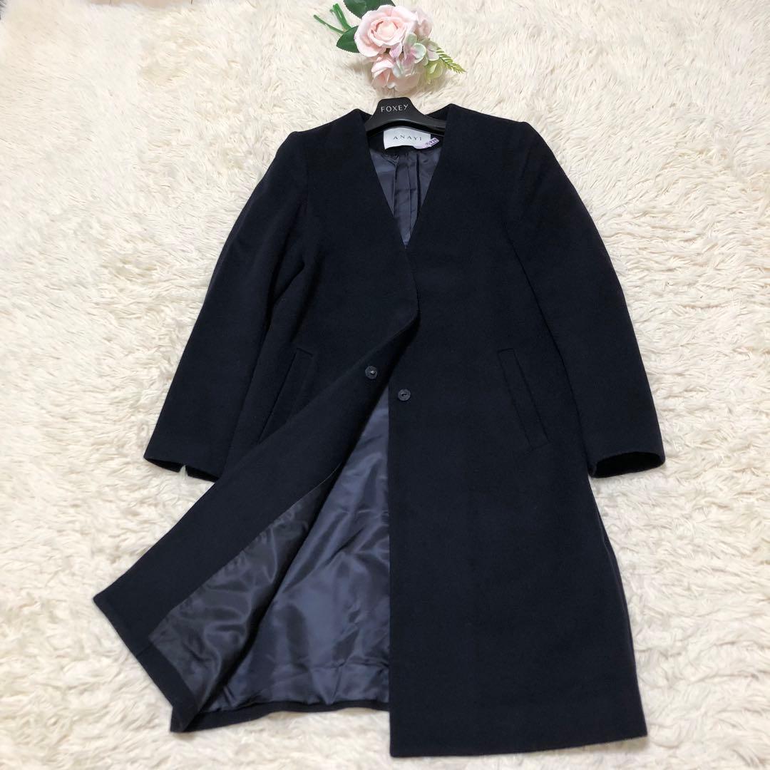 ANAYI アナイ 近年タグ 新タグ ウールノーカラーコート ネイビー 紺 38 M相当拍卖