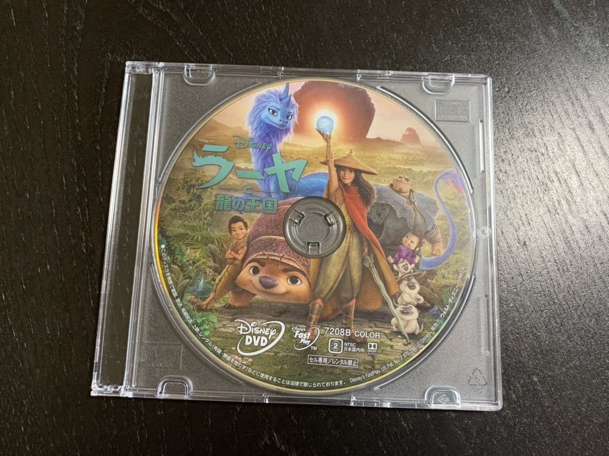 G202 ラーヤと龍の王国 DVD 未再生品 国内正規品 ディズニー MovieNEX DVDのみ(純正ケース・Bluray・Magicコードなし)拍卖