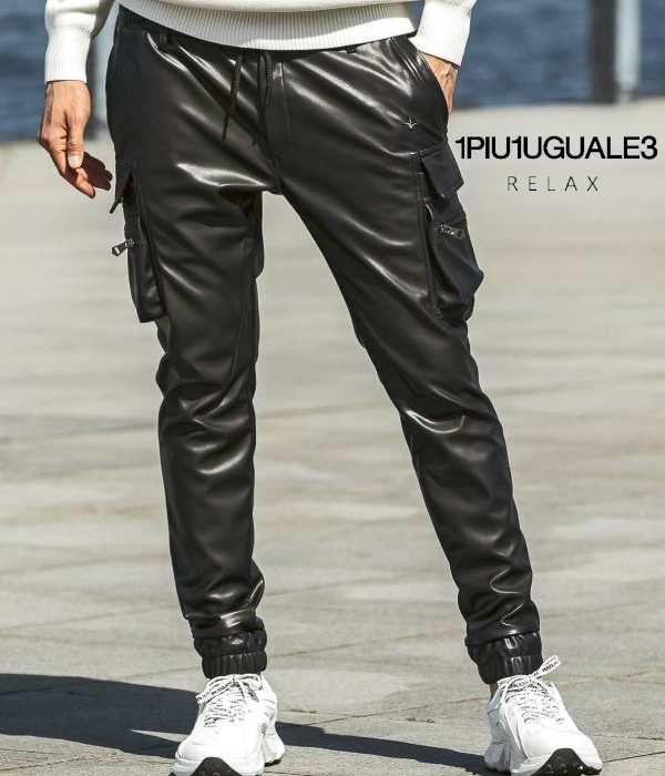 1PIU1UGUALE3 RELAX ウノピゥウノウグァーレトレ リラックス フェイクレザー カーゴパンツ レザーパンツ 革 ブランド ミリタリー メンズ M拍卖